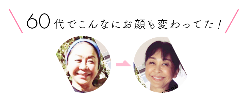 伊藤佳代子物語